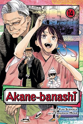 Cover image for AKANE BANASHI GN VOL 14