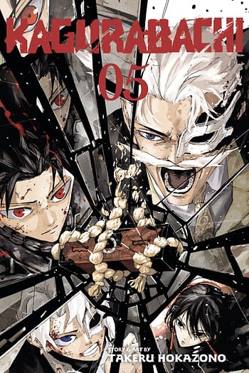 Cover image for KAGURABACHI GN VOL 05