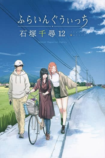 Cover image for FLYING WITCH GN VOL 12