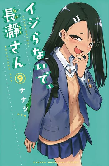 Cover image for DONT TOY WITH ME MISS NAGATORO GN VOL 09