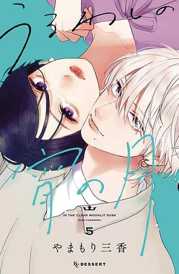 Cover image for IN CLEAR MOONLIT DUSK GN VOL 05