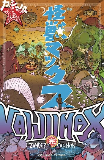 Cover image for KAIJUMAX COMP COLL TP VOL 03