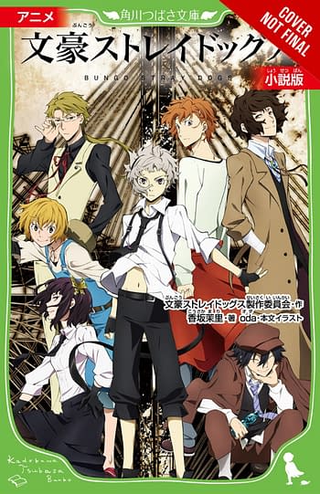 Cover image for BUNGO STRAY DOGS NOVEL SC VOL 09