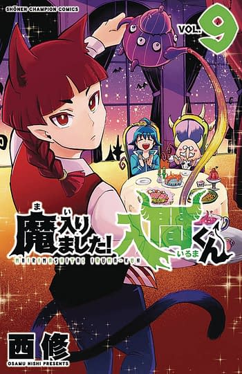 Cover image for WELCOME TO DEMON SCHOOL IRUMA KUN GN VOL 09