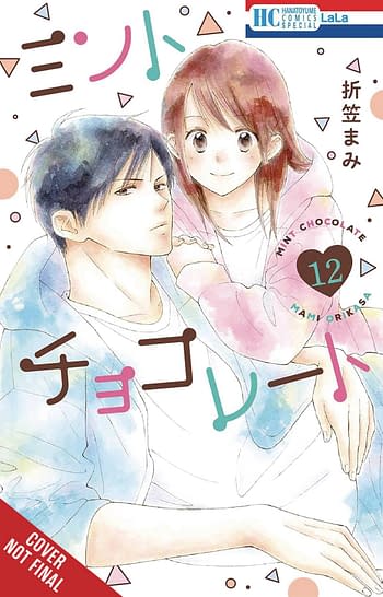 Cover image for MINT CHOCOLATE GN VOL 12