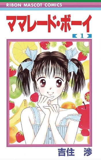 Cover image for MARMALADE BOY COLL ED GN VOL 01