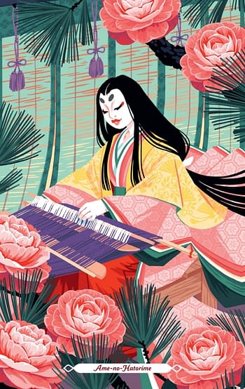 Yoshi Yoshitani's New Book "Around The Sun" Arrives Next Week