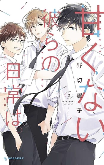 Cover image for THOSE NOT SO SWEET BOYS GN VOL 08