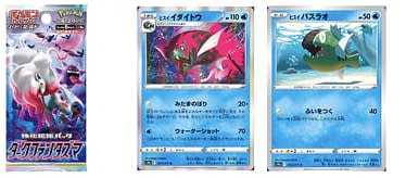 pokemon tcg dark phantasma card list Chinese Sword & Shield (s10a) Booster Box PokeWayne this booster reflects the high quality and creative design that Pokmon is known for (1 Pack) Pokemon Card Game