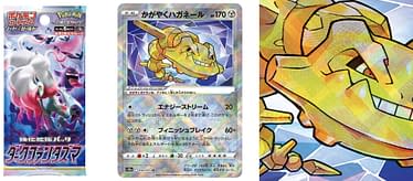 radiant steelix pokemon card LO Lost Origin 124/196 placed immediately into protective sleeves Radiant Steelix Lost Origin Pokemon
