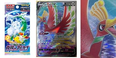 Pokmon TCG Japan: Incandescent Arcana Preview: Ho-Oh Full Art