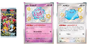 Ditto V Shiny – Card Journeys