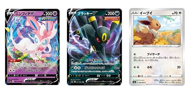 Beautiful Artwork from Japanese Pokmon TCG Set Eevee Heroes Debuts Beautiful Artwork from Japanese Pokmon TCG Set Eevee Heroes Debuts