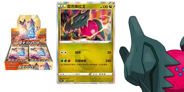 regidrago pokemon cards Card 321/S-P Promo Sealed Unopened Japanese P299 Attack 1 Pokemon Trading Card Game 184/195