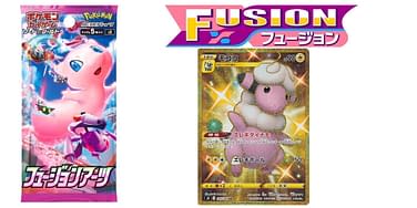 Japanese Pokmon TCG: Fusion Arts Secret Rare Reveal Part 11