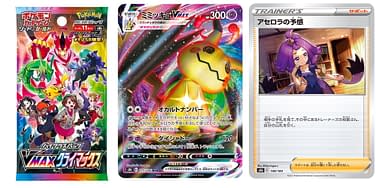 New Pokémon TCG Shiny Set Coming With Japan's VMAX Climax