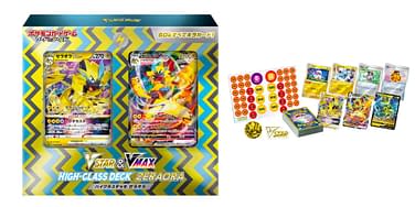 Deoxys/Zeraora VMAX & VSTAR Battle Box Revealed