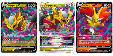 pokemon lost abyss card list Lost Abyss Japanese Booster Box main image 1