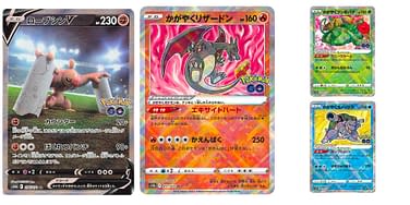 What Will Be The Best Pokmon TCG: Pokmon GO Cards? What Will Be The Best Pokmon TCG: Pokmon GO Cards?