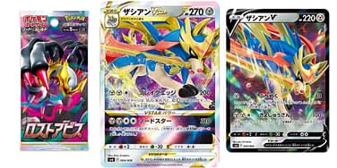 japanese lost abyss booster box 10x Packs (s11) beautifully illustrated backgrounds Pokemon Lost Abyss