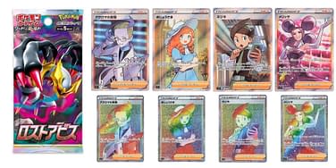 pokemon shiny v star booster box Lost Abyss s11 BOX main image 1