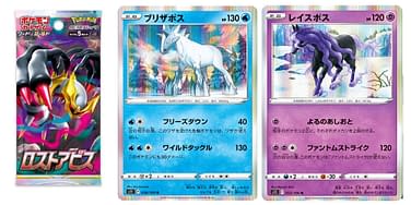 spectrier pokemon card Spectrier Pokemon Poster main image 0