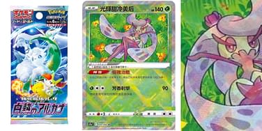 radiant tsareena pokemon card value (Holo) - Silver Tempest placed immediately into protective sleeves Pokemon RADIANT TSAREENA 016/195 -