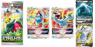 paradigm trigger booster box card list – Coleman Trading Pokemon Paradigm Trigger Japanese Booster