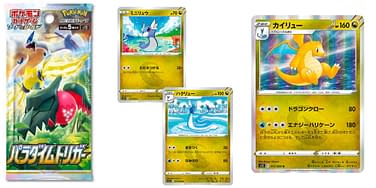 Official Japanese TCG Website Relaunches - Pokémon Card Game Network in  October 