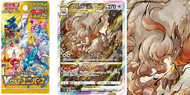Pokémon TCG Japan: VSTAR Universe Preview: Zoroark VSTAR SAR