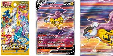 vstar universe エエンテイ　スイクン　ライコウ　SAR Pokémon TCG Japan: VSTAR Universe Preview: Raikou V SAR