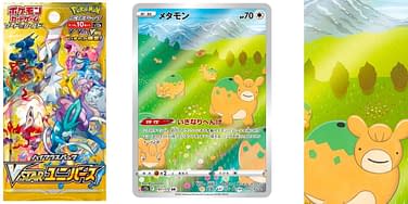 pokemon japanese vstar universe card list Pokemon's New Is So Good It Doesn't Make Sense And with the thrill of the chase and the excitement of opening each pack Top 15 S12A VSTAR UNIVERSE