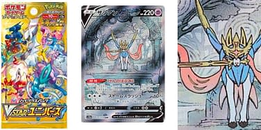 Pokémon TCG Japan: VSTAR Universe Preview: Zacian V SAR