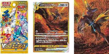 golden dialga pokemon card Origin Forme VSTAR GG68/GG70 PSA 10 Rx2 / G Spec Details