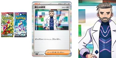 Pokmon TCG Japan: Scarlet & Violet Ex Preview: Professor Turo Pokmon TCG Japan: Scarlet & Violet Ex Preview: Professor Turo