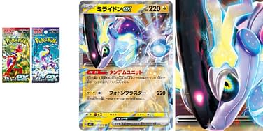 Pokémon TCG: Novos Produtos Scarlet & Violet, incluindo Miraidon e