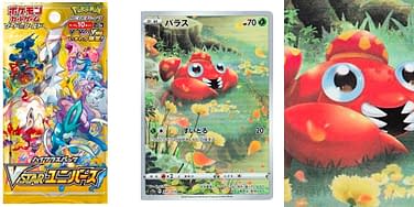 first edition paras pokemon card Paras (46/76) [Topps Series 1