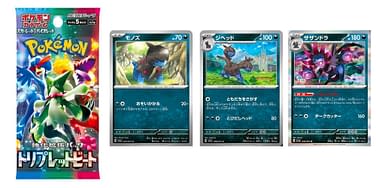 sv2d pokemon card list Amazon.com: (3 Packs) Pokemon Card Game TCG Japanese Scarlet & Violet SV1a Triple  Beat Booster (3X5 Cards Included) : Toys & Games