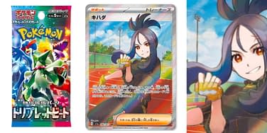 Pokmon TCG Japan: Triplet Beat Preview: Dendra Full Art