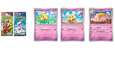 pokemon flittle card Japanese 022/064 sv7a TCG Features the Pokemon Flittle (#68) from the Stellar Crown set in a single card format. Pokemon card. Basic card. Flittle
