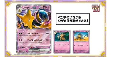 Ampharos ex and Lucario ex Battle Decks Revealed! - PokemonCard