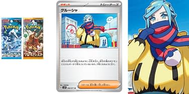Pokmon TCG Japan: Snow Hazard & Clay Burst Preview: Grusha