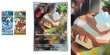 Pokmon TCG Japan: Clay Burst Preview: Nacli Illustration