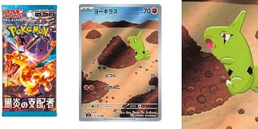 Pokmon TCG Japan's Ruler Of The Black Flame: Larvitar Illustration