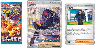 pokemon geeta card 218/197 Placeholder Image Provided Pokmon TCG Japan's Ruler Of