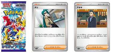 Pokmon TCG Japan's Raging Surf: Rika & Larry Trainers Pokmon TCG Japan's Raging Surf: Rika & Larry Trainers