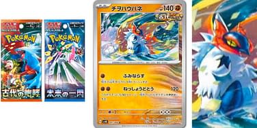 Slither Wing Promos Look Cool : r/PokemonTCG