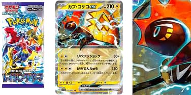 Pokémon TCG Japan's Raging Surf: Tapu Koko Ex