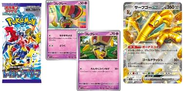 Pokmon TCG Japan's Raging Surf Previews: Gholdengo Ex Pokmon TCG Japan's Raging Surf Previews: Gholdengo Ex
