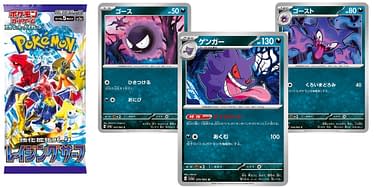 raging surf pokemon card list (Japanese) 30 Booster Packs Per Booster Box 5 Cards Per Booster Pack The Pokemon – Raging Surf – SV3A – Japanese Booster Box is a must Pokémon Raging Surf sv3a Japanese